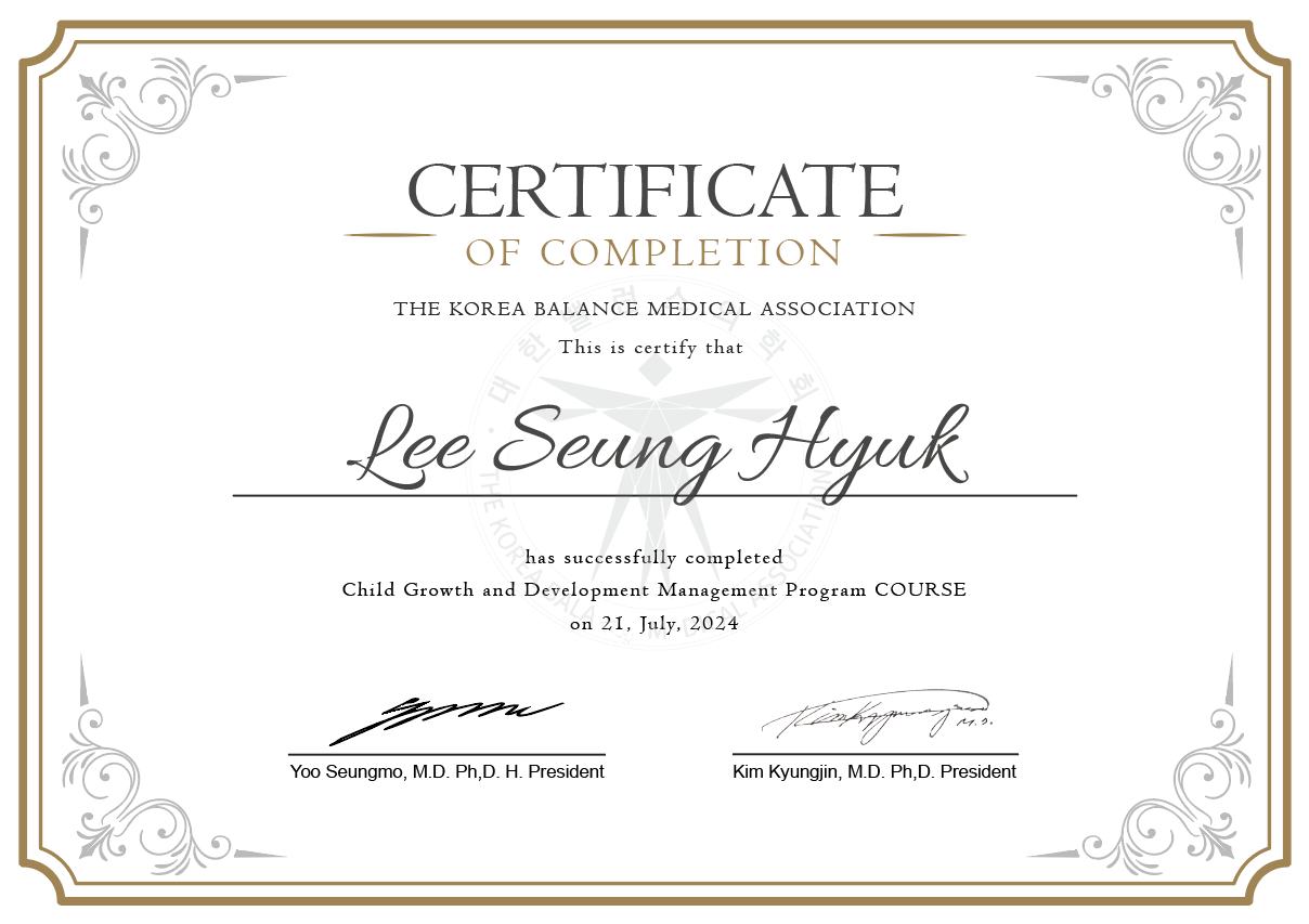 Korea Balance Medical Association certificate of completion